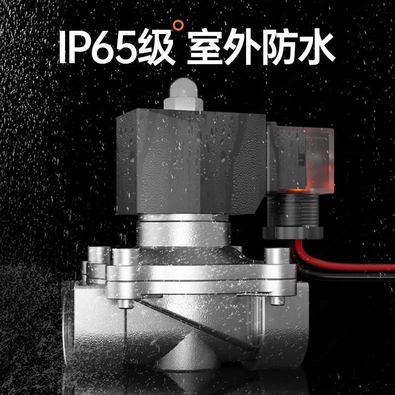 不锈钢防水节能型不发热电磁电阀开关阀水阀 220v24v4分6分1寸2寸 - 图0