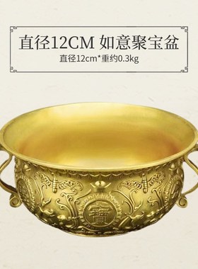 纯铜聚宝盆摆件铜雕客厅家居玄关店铺办公室工艺品开业礼品