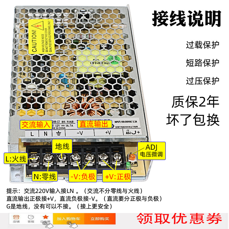 新款LED线性灯磁吸轨道灯24V48V开关电源家用变压器长条100W200W3-图2