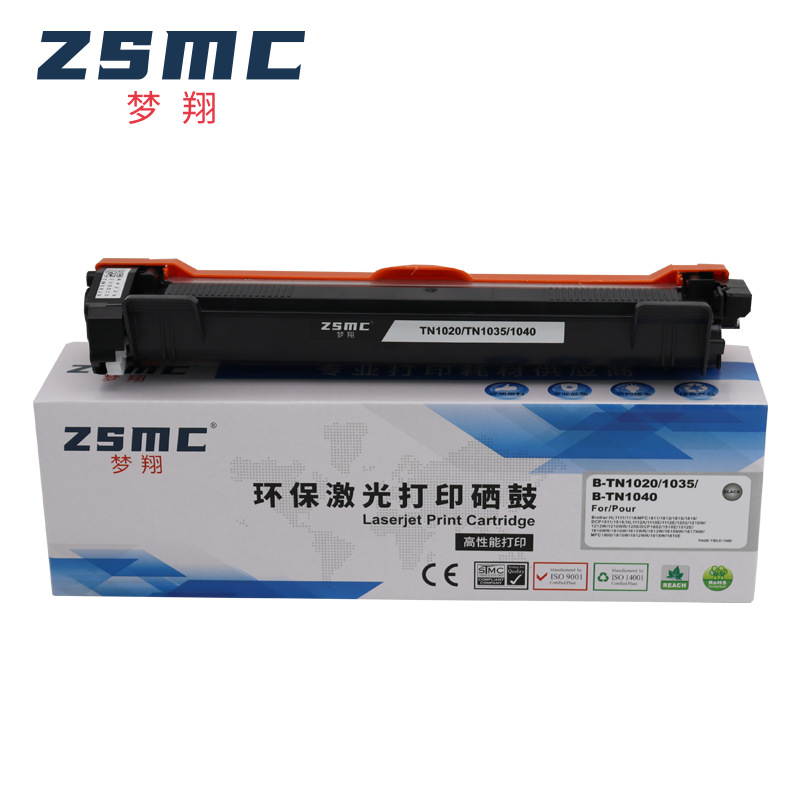 速发适用联想m7206w硒鼓LD201 m7216n  lj2205 M7255F  lt201墨粉 - 图0