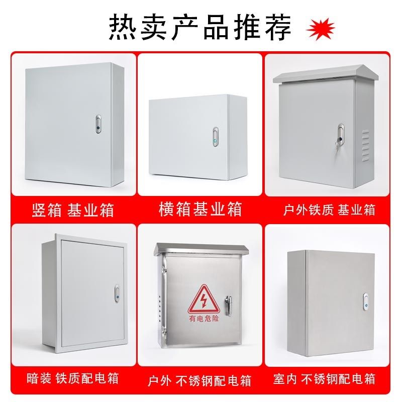 暗装嵌入式配电箱室内开关电控箱家用布线箱控制柜镶嵌基业箱定做,淘宝优惠券,粉丝福利购,淘宝优惠卷