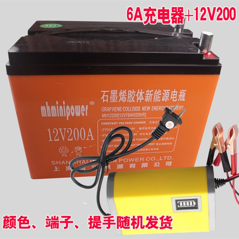 直销12V24伏干电瓶照明夜市v12v20ah36安55音响孵化器疝气灯专用-图0