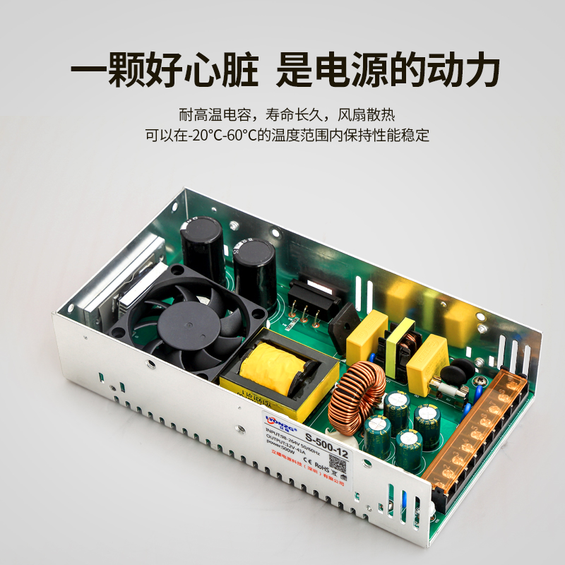 220v转12v24v5V伏直流开关电源LED监控电源变压器1A2A5A10A15A30A - 图2