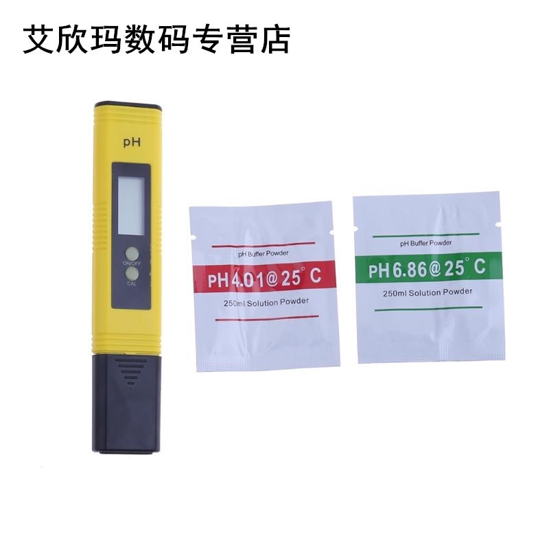 High Accuracy Portable PH Test Pen Acidity Meter High Precis-图1