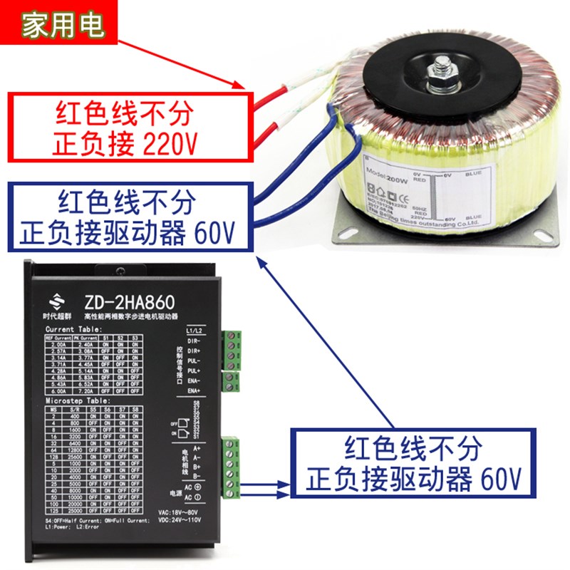 环形变压器单相电220v交流转60 电源110V200W400W500W600W800W