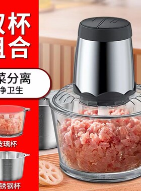 厨房家用304m电动绞肉机多功能碎肉机大功率四刀片肉馅搅拌机