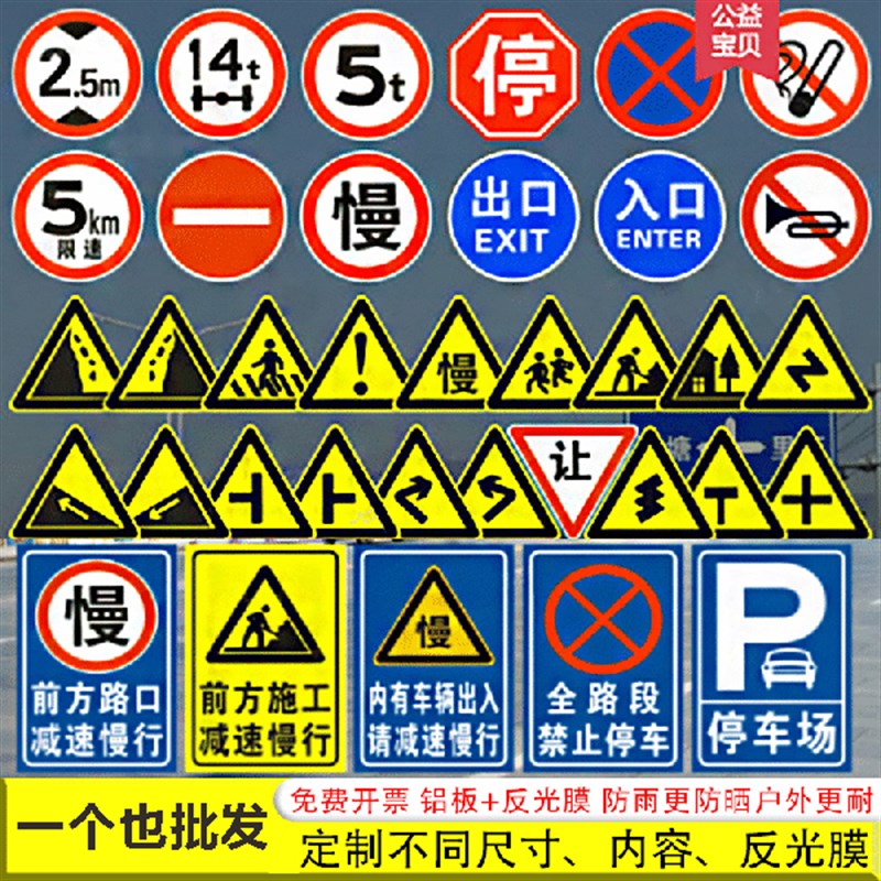 交通标志牌停车防标识 民防人场工程M厂道路指示牌 牌内限 - 图0