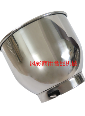 汪臣恒佳7L鲜奶机打蛋桶鲜奶搅拌桶缸 商用7升奶油搅拌机新品配件