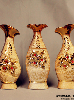 欧式花瓶三件套装复古陶瓷家居摆设装饰品工艺品酒柜玄关客厅摆件