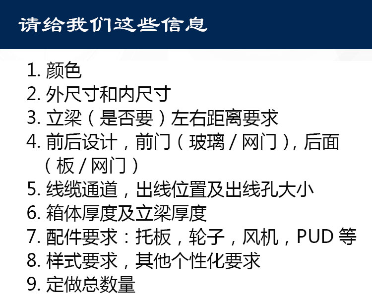 推荐弱电网络服务器各种机柜机箱路由器交换机室外机专业定制做