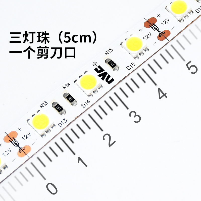 雷士照明24V低压LED灯带12伏5050超高亮灯条贴片防水自粘装饰光带 - 图2