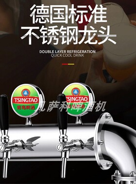 啤酒机扎啤机鲜啤机生啤机商用全自动精酿啤酒一体设备打酒售酒机