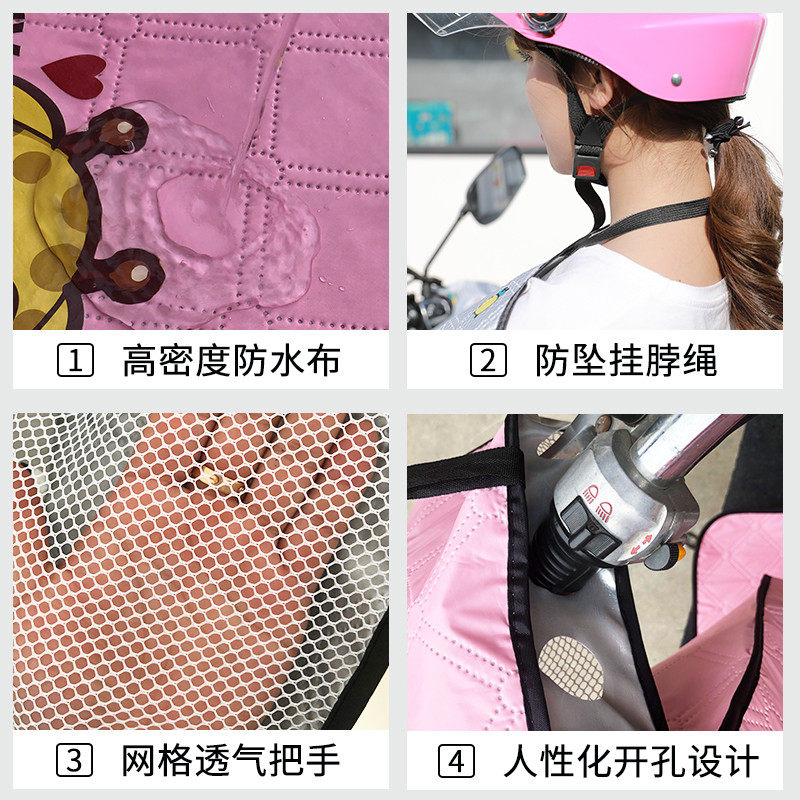 Electric windproof summer thin double-sided waterproof windproof cover, sun protection