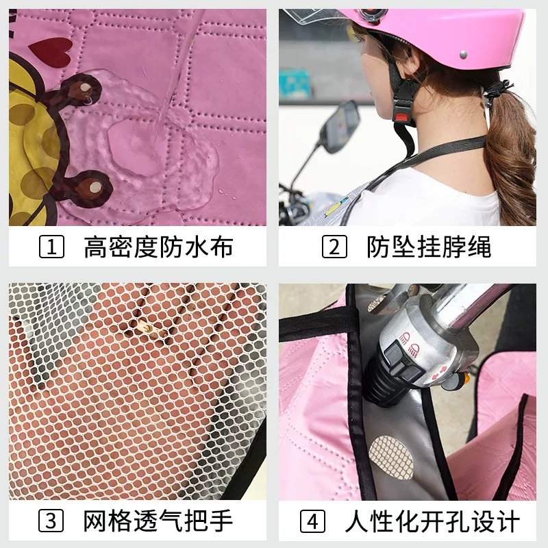 Electric windproof summer thin double-sided waterproof windproof cover, sun protection