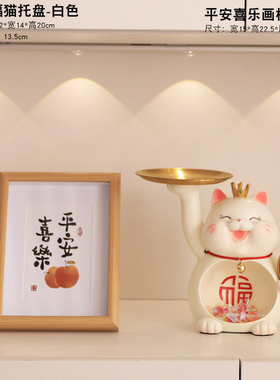 小众高货招财猫入户门钥匙收纳玄关摆件客厅电视柜家居装饰品乔迁