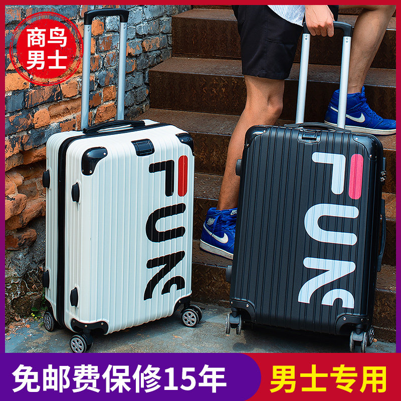 密码箱子行李箱男生结实耐用大容量旅行箱2022新款皮箱拉杆箱男孩,淘宝优惠券,粉丝福利购,淘宝优惠卷