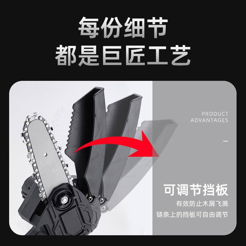4寸轻便迷你单j手锯果树修枝锯户外园林充电伐木锂电锯电动锯,淘宝优惠券,粉丝福利购,淘宝优惠卷