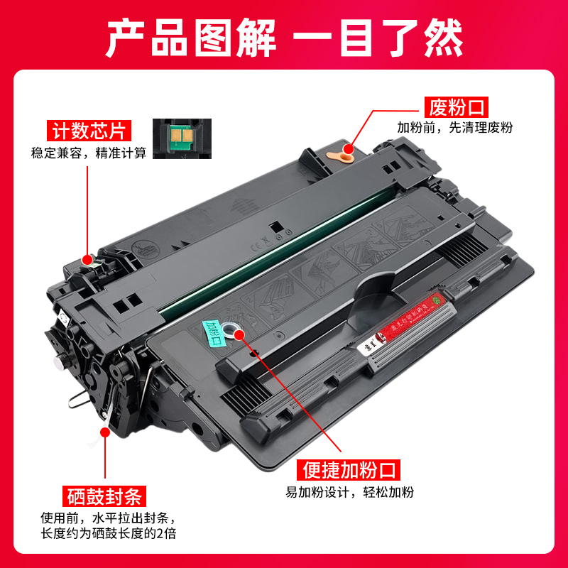 适用惠普5200硒鼓Q7g516A hp1盒A 5200N/L/ N/dtn打印机粉盒佳能L-图1