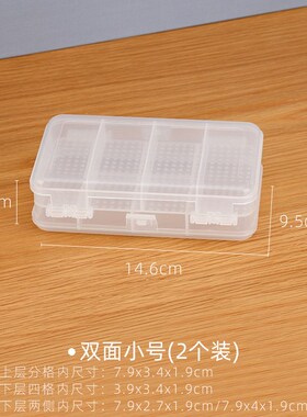 透明塑料小f盒子化妆师的装放头绳首饰发夹发卡皮筋夹子收纳盒