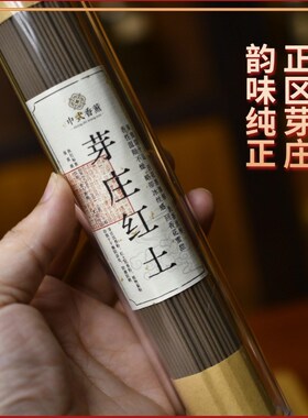 高端芽庄红土沉香 线香棋楠卧香核心产区香级室内办公熏香持久100