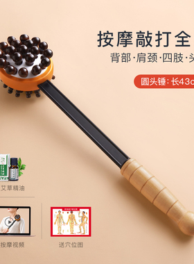 现货高端长柄按摩锤敲打全身经络B手持式敲脚捶背神器锤肩拍打肩