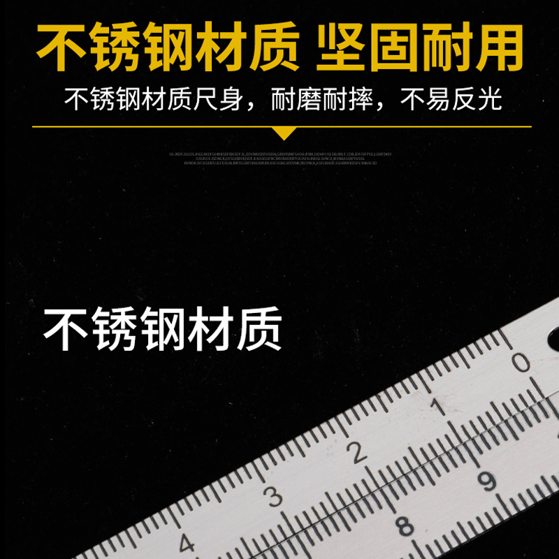 不锈钢中分尺自粘尺背胶可粘贴刻度尺304带胶标尺贴打孔刻度尺