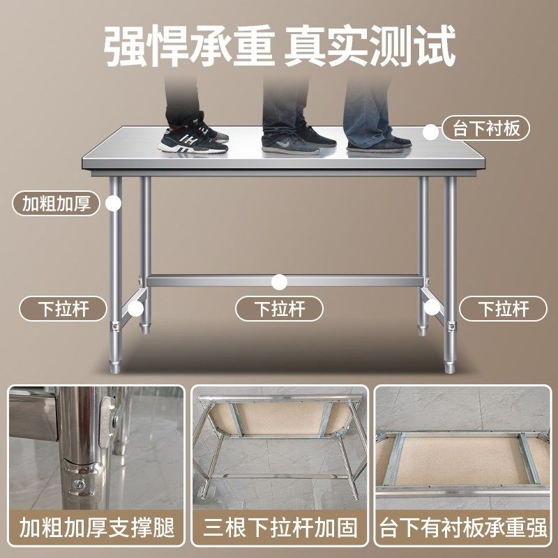 304单层不锈钢工作台厨房操作台一层台打荷台饭店切菜桌打包装台,淘宝优惠券,粉丝福利购,淘宝优惠卷