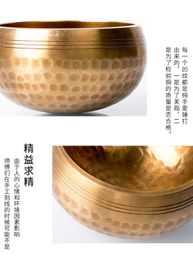 工厂销颂钵尼泊尔手工佛音钵碗瑜伽冥想J音疗钵音碗铜磬静心钵盂