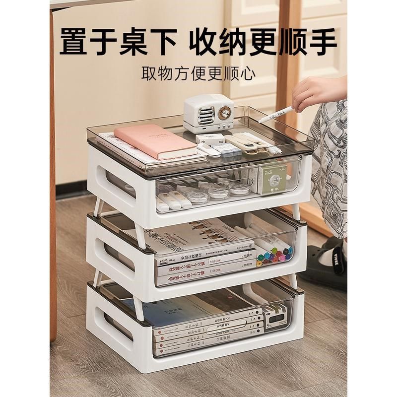 抽屉式文件收纳柜办公室多层A4学生抽屉柜桌底下收纳文件架置物架,淘宝优惠券,粉丝福利购,淘宝优惠卷