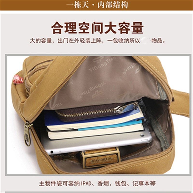 新款潮男学生单肩斜挎包帆布胸包大容F量男士休闲旅行摆摊随身包,淘宝优惠券,粉丝福利购,淘宝优惠卷
