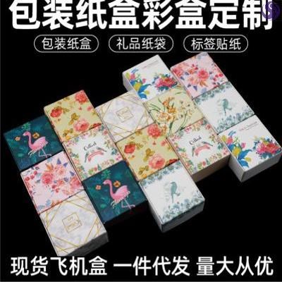 红高香皂皂盒子精美创意手工空盒子装盒包装ins礼盒diy精致肥皂网