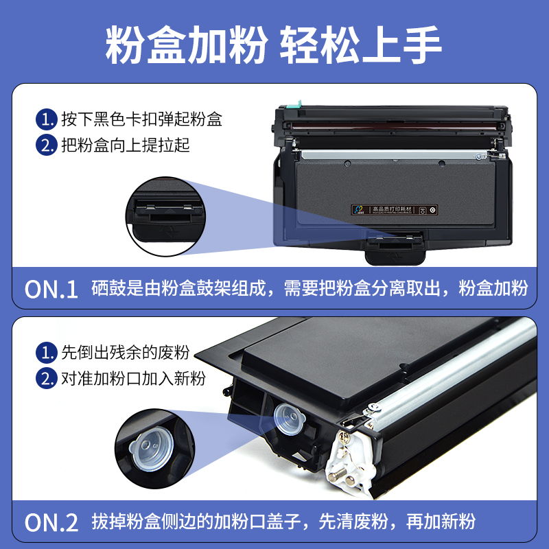 网红适用方正FT1130粉盒 硒鼓 适用于FS1130 FA1130打印机 FT1130 - 图2