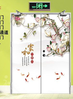 花鸟防火门贴纸自粘消防门装饰贴画古典J安全通道门贴水井电井贴