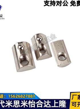 AHK21-206/308/408/4510-M3/M4/M5/M6/M8 弹珠螺母型材用弹性螺母
