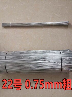 防锈镀锌铁丝家用铁线丝手工DIY扎丝挂窗J帘晾衣绳8/14细软铁丝线