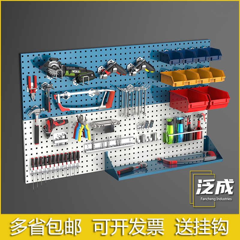 金属洞洞板展示架子方孔五金工具挂板墙壁置物架戴森收纳挂钩货架 - 图0