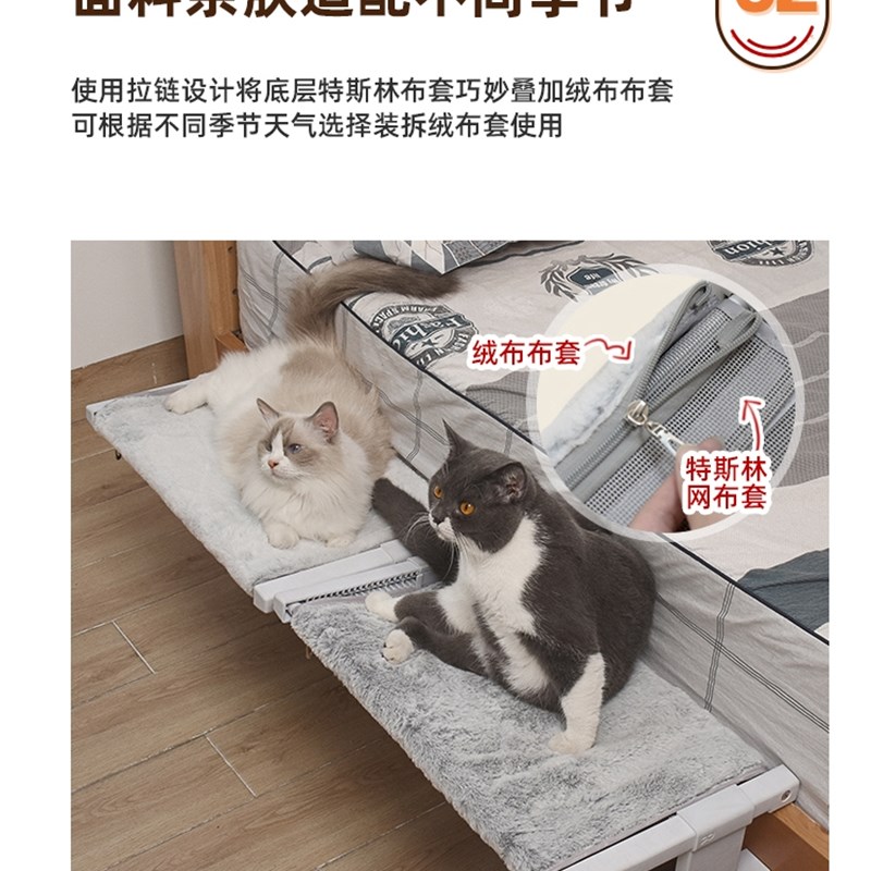 tinest summer hangwng bed windoi Hs de bedside cat hangi - 图1