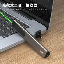 2812 page-turning pen teacher with versatile multimedia usb green light charging laser teaching ppt remote control pen