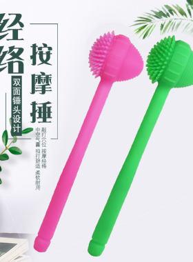 按摩锤养生经络敲打锤子棒槌捶后背健身锤腿锤肩膀全身用捶背神器