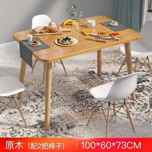 家用餐桌椅北欧简约现代小户型长方形桌子实木圆桌租房简易吃饭桌
