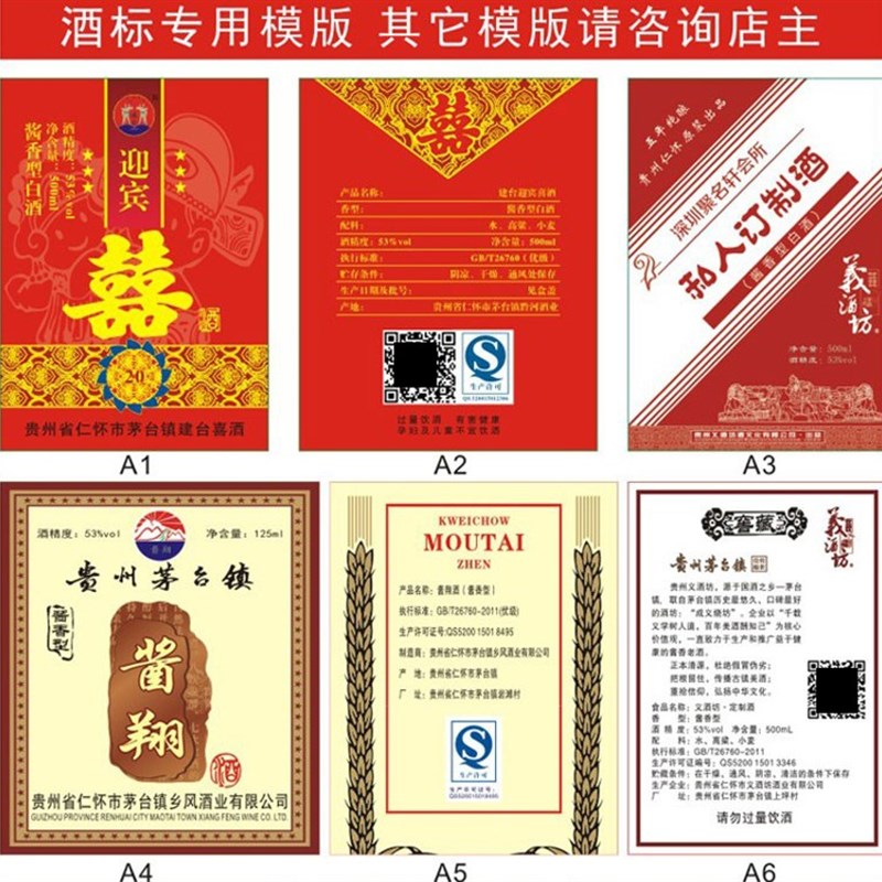 标签印刷行业的春天：青岛标签印刷厂的新机遇