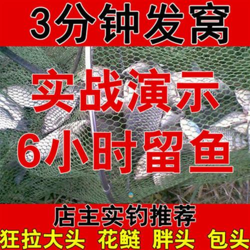 极速链鳙饵料鱼饵添加剂野钓黑坑钓链鳙鱼饵鱼饵添加剂鲢鱼花鲢钓 - 图1