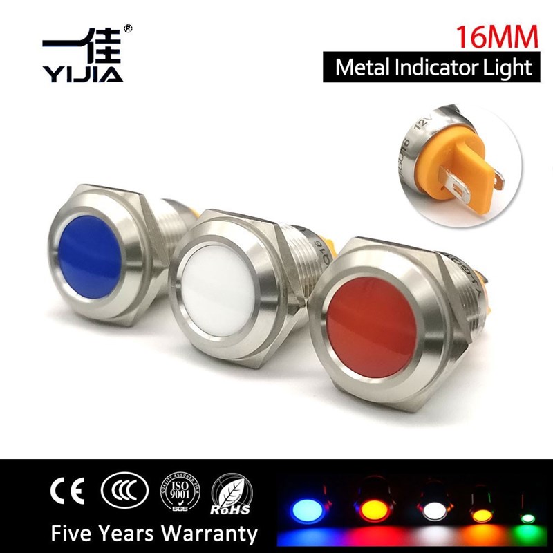 16mm Metal indicator light 12V 24V 110V 220v LED Pilot Panel - 图0