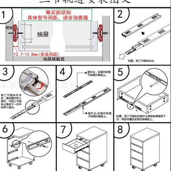 ລີ້ນຊັກເຫຼັກມ້ວນເຢັນປ້ອງກັນສະໝຸນໄພ silent ball furniture desk accessories hardware three-section slide rail guide rail