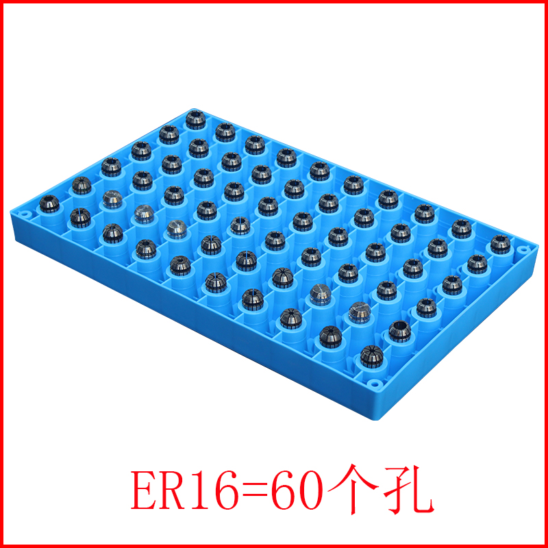 ER11 16 20 25 32 40CNC加工中心夹头收纳盒弹性筒夹整理架数控 - 图2