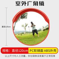 Theft Protection Mirror Reflective Delivery Garage Corner Mirror Super-Mirror Round Mirror Chamber Pass City Concave-convex Inner Angle Outdoor Car M Road
