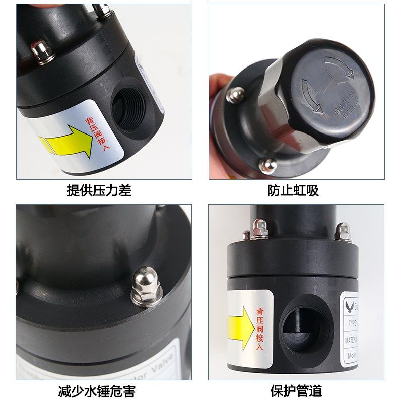 UPVC PVC安全阀背压阀单项泄压阀减压阀DN15内丝活接接口_虎窝淘
