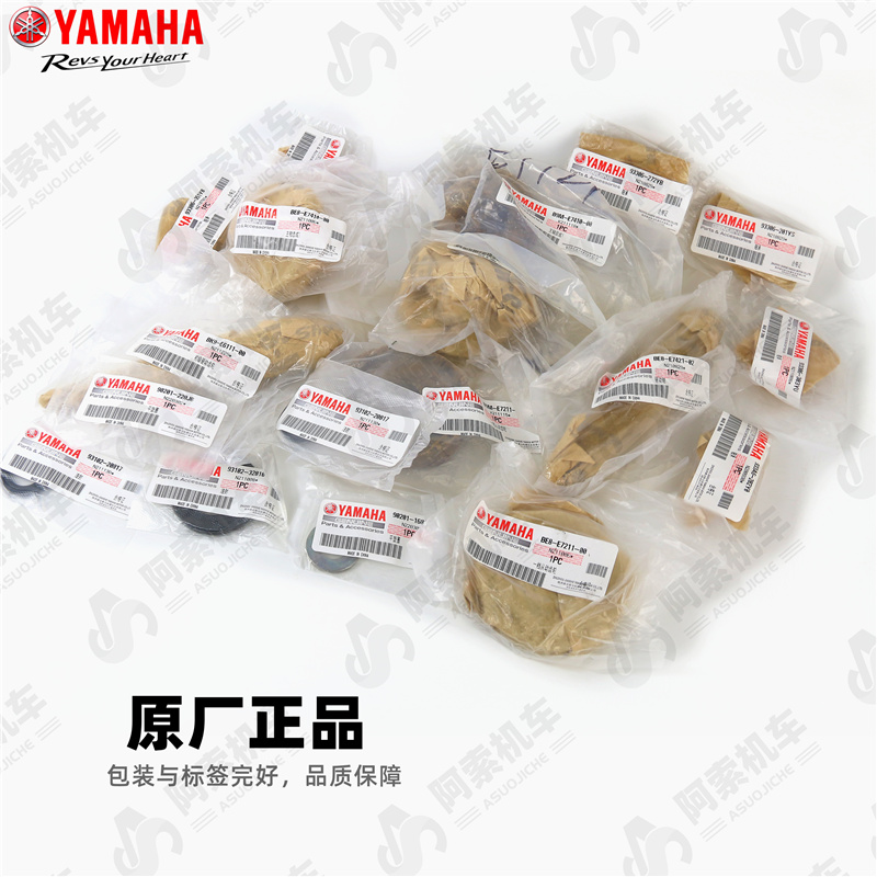 巧格i125套齿新福喜AS赛鹰新巡鹰旭鹰后传动箱齿轮轴尾牙后轮轴承