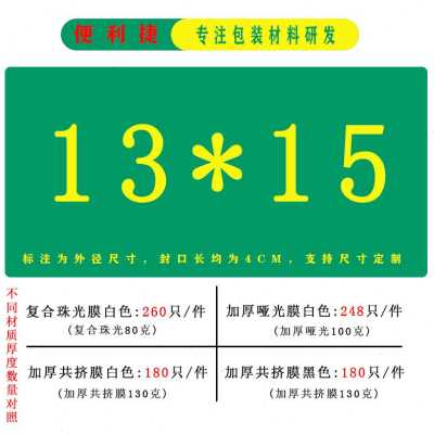 新品厂促包信封f袋20加厚泡沫包装防水快递a快递袋15珠光膜气泡袋 - 图2