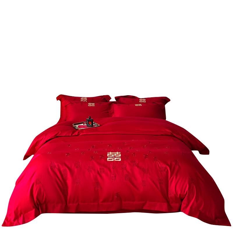 新中式红色四件套高级感婚嫁喜被婚庆喜刺绣被套结婚床上用品,淘宝优惠券,粉丝福利购,淘宝优惠卷